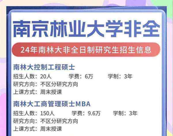 研究生教育招生信息网