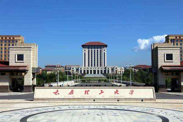 2021年理工大学有哪些
