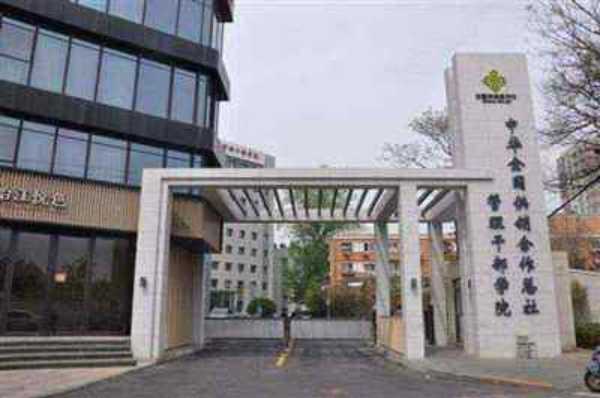 山东青年 管理学院