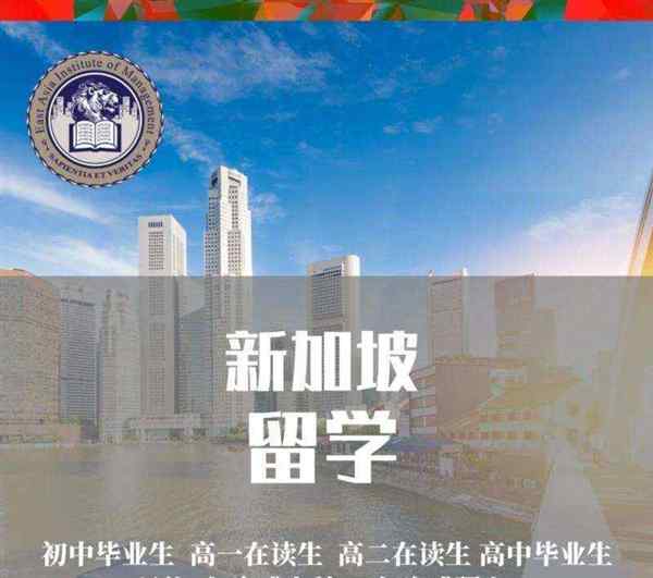 短期留学是多久