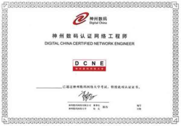 网络工程师证书怎么考难吗