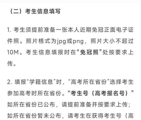 艺术考试报名官网入口网址