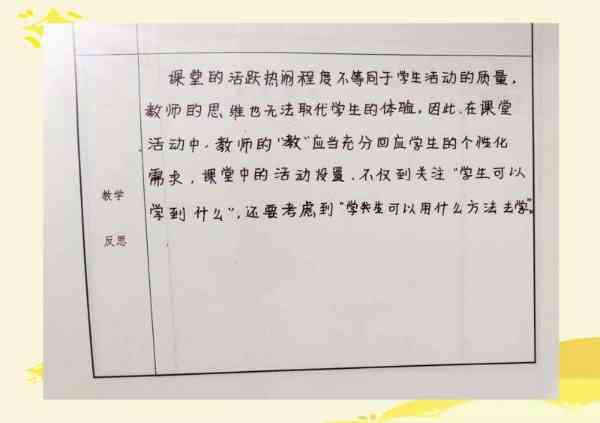 初中语文课程标准心得体会2000字