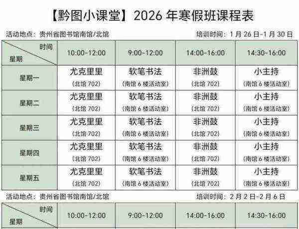 开小学培训机构需要什么条件呢