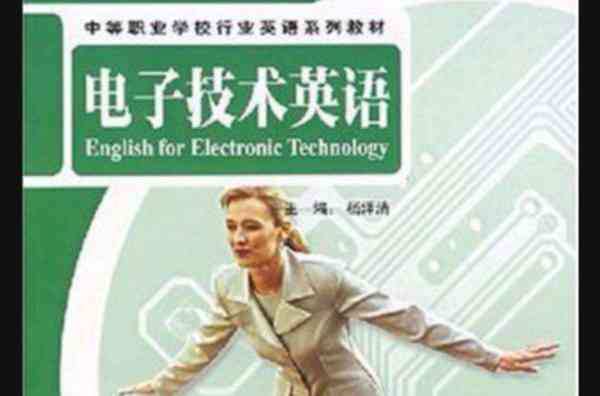 ai技术用英语怎么说