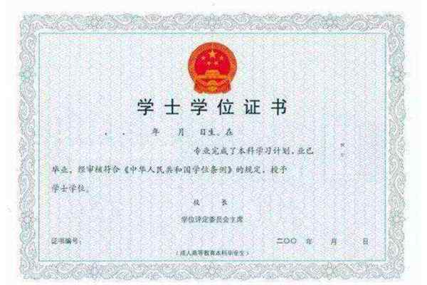 bec初级证书可以做什么工作