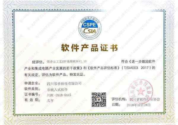 嵌入式软件开发外包公司有哪些岗位