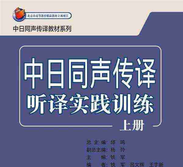 外语教学主编是干嘛的