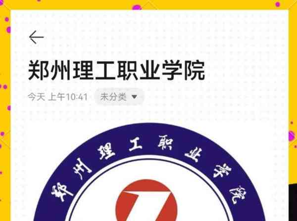 学院logo设计图片大全