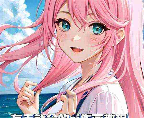 怎么制作ai动画图片视频教学免费