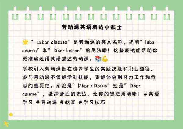 工程师英语怎么记