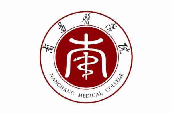 赣南医学院官网首页