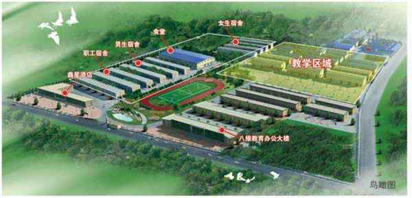 八维研修学院什么时候成立的