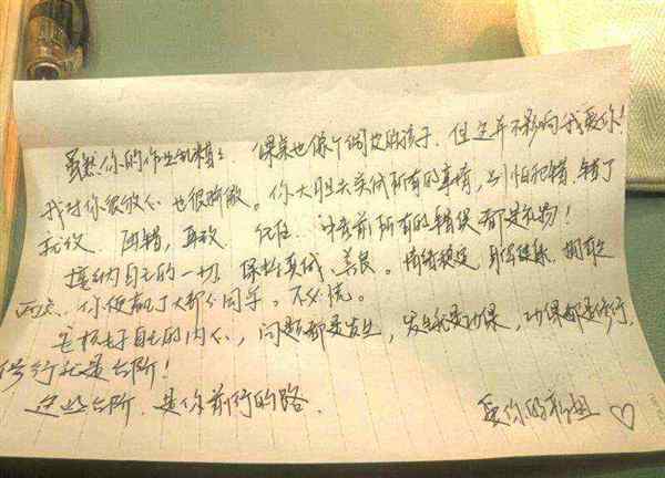 考试音节错了家长怎么写感想的简单介绍