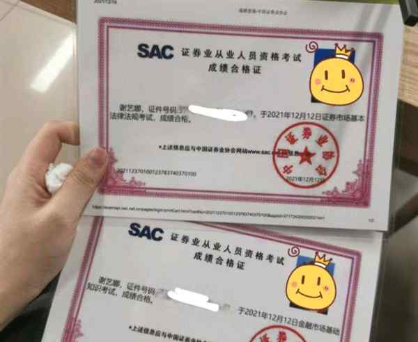 期货从业资格证考完后还可以考什么