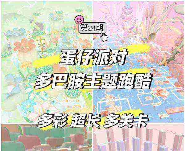 跑酷编程怎么做03,版本