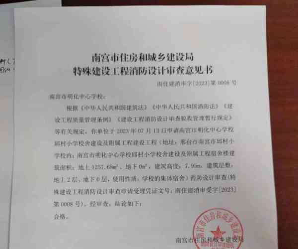 拓展训练对工作的改善建议
