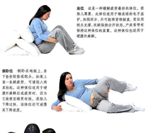 自然分娩后多久可以同床的简单介绍