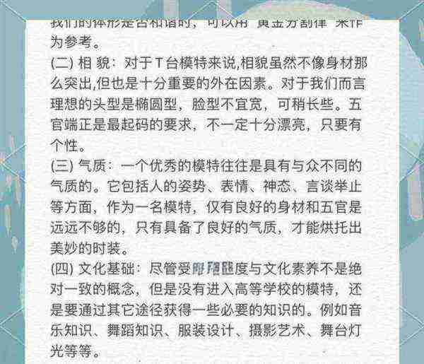 艺考需要具备哪些条件才能考