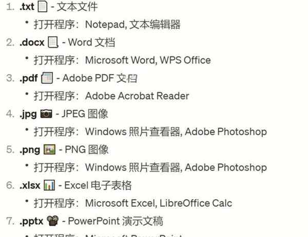 php文件用什么软件打开方式最好