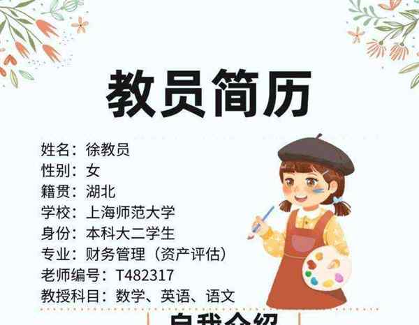 做家教的平台哪个好