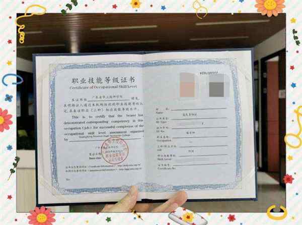 关于2022年保育师证书有啥好处的信息