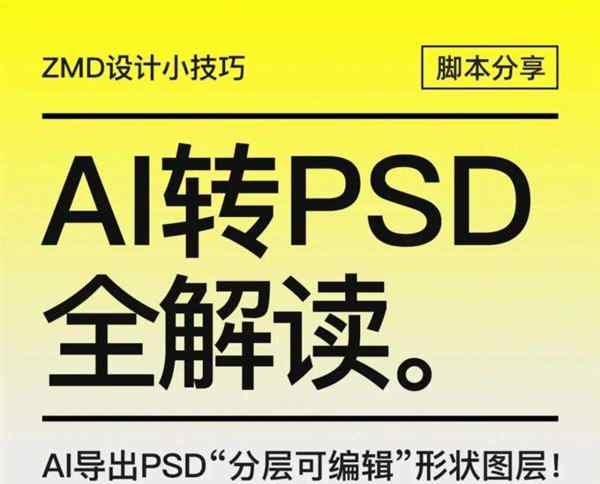 ai超频调整选择自动还是docp