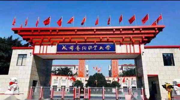 艺术学院报考条件