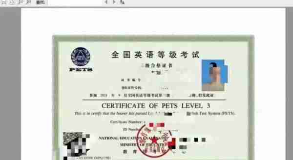 大学生英语三级报名时间2021年下半年