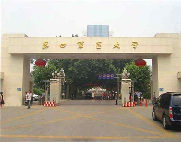 军医大学有军籍和无军籍的区别