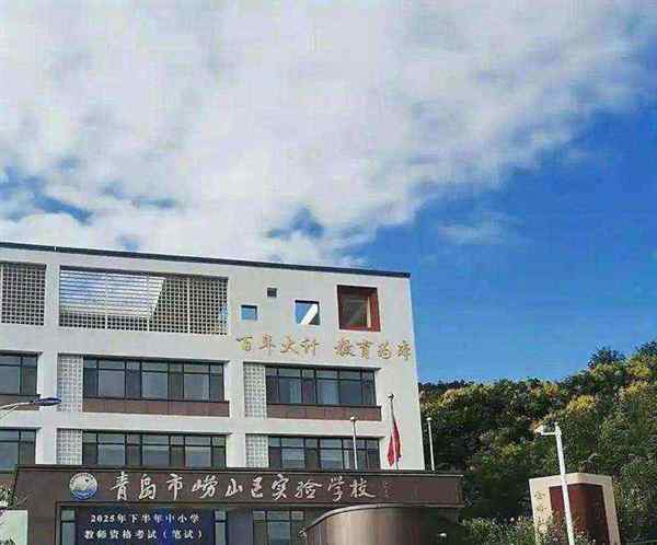 南昌大学附属小学怎么样