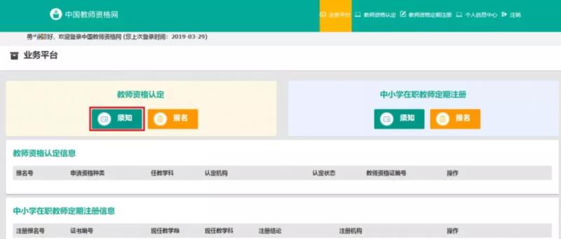 基金从业资格考试报名费用是多少?