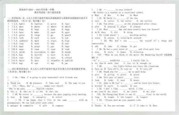 habit正确发音怎么读