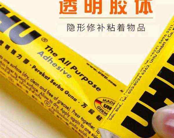 胶水的英语怎么读glue