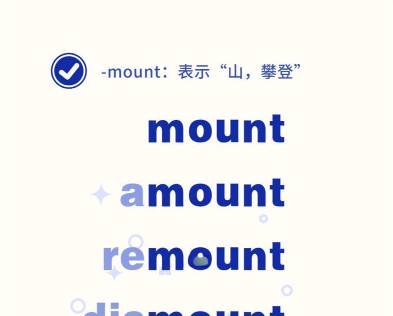户外的英语怎么读和写的