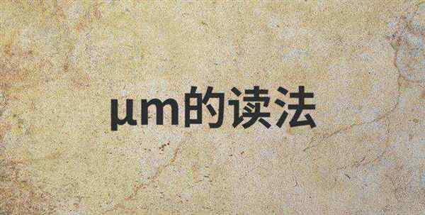 medicine怎么读