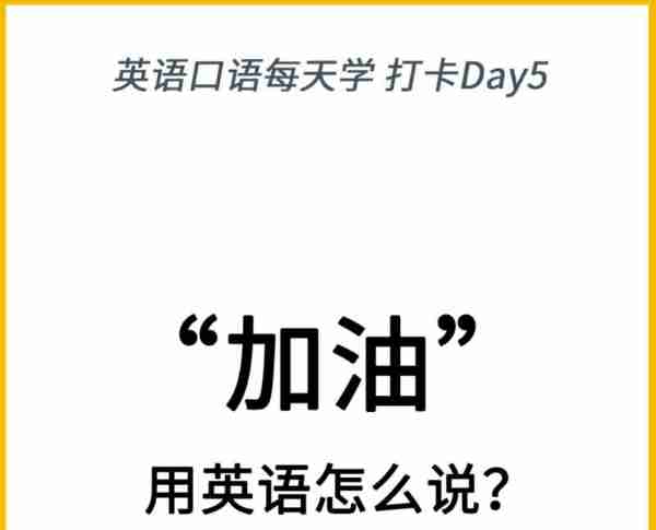 给里给气用英文怎么说的简单介绍