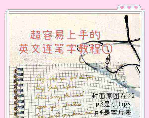 10支钢笔英语怎么说