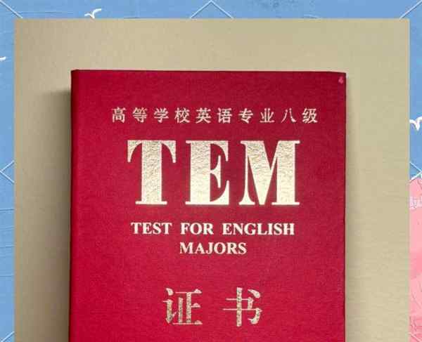 英语专业八级雅思大概能考多少分