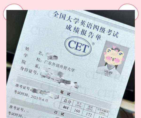 专业英语八级报名条件