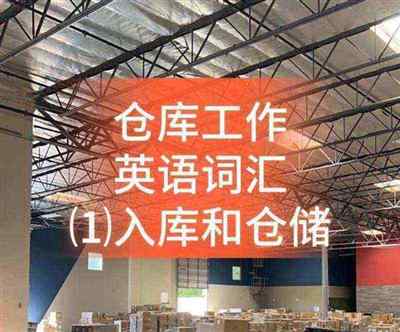 供应链的英文怎么写的