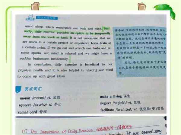 照顾他们用英语怎么说