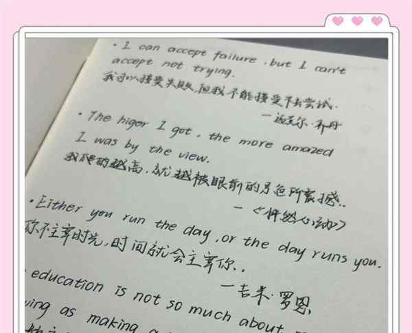 英语文摘电子版