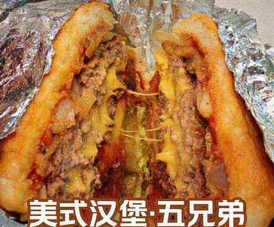 我想要两个汉堡和一些果汁英语