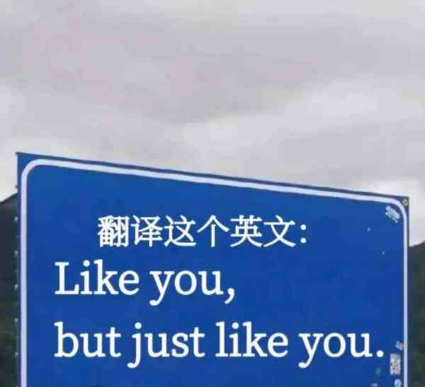 不寻常的英文怎么说怎么写