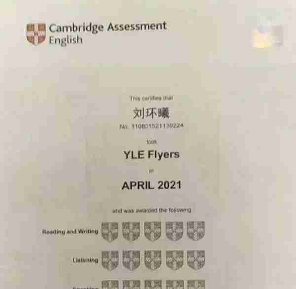 剑桥少儿英语考试多久可以查成绩