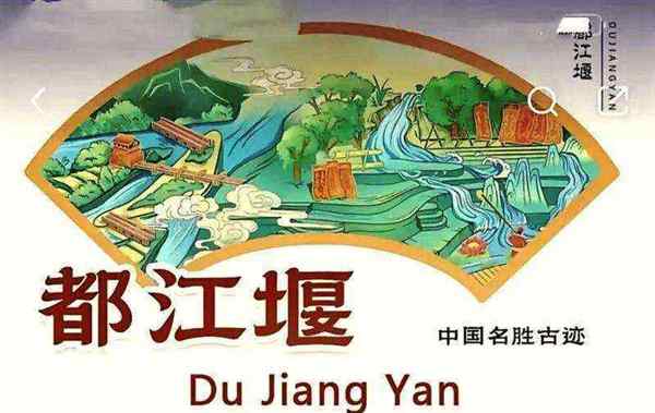 旅游景点用英文怎么说怎么写句子三年级