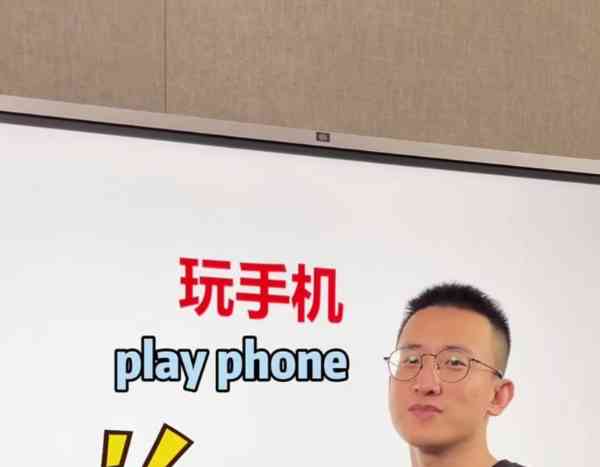 的英文怎么说phone的简单介绍