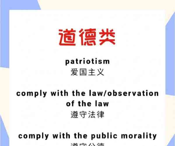 道德经英文名官方翻译