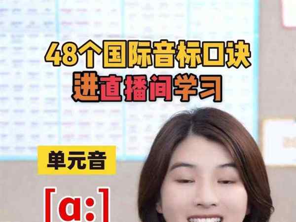 李老师的英语怎么写?